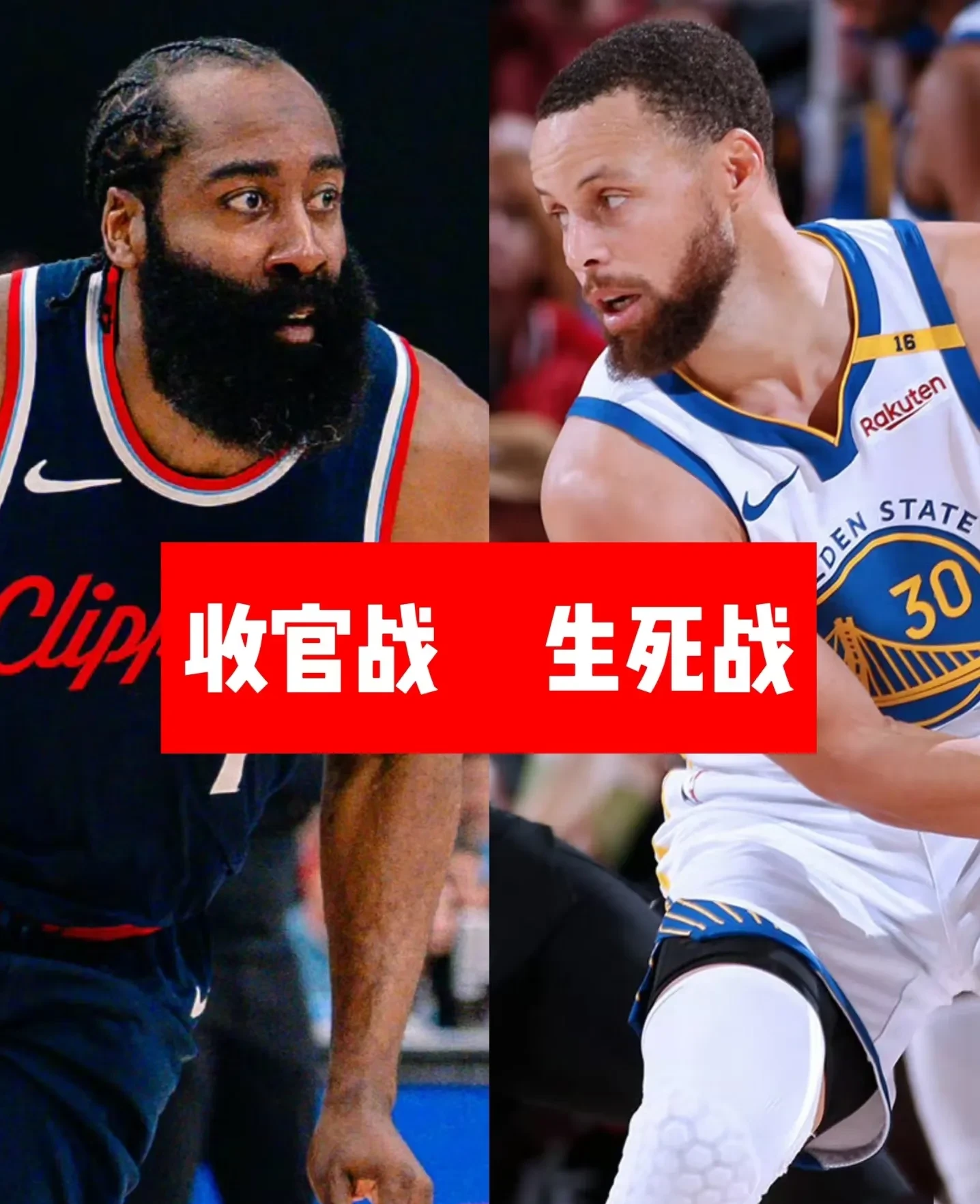 关于转折点洛杉矶快船再遭质疑，NBA季后赛今晨攻防权衡，球迷炸锅，临场指挥获称赞的信息