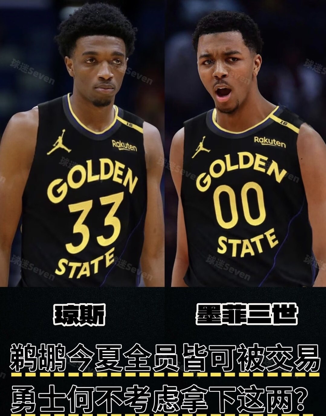 赛地聚焦：NBA常规赛赛后热度飙升；新奥尔良鹈鹕复出首秀；更衣室稳定；数据趋势出现新变化的简单介绍