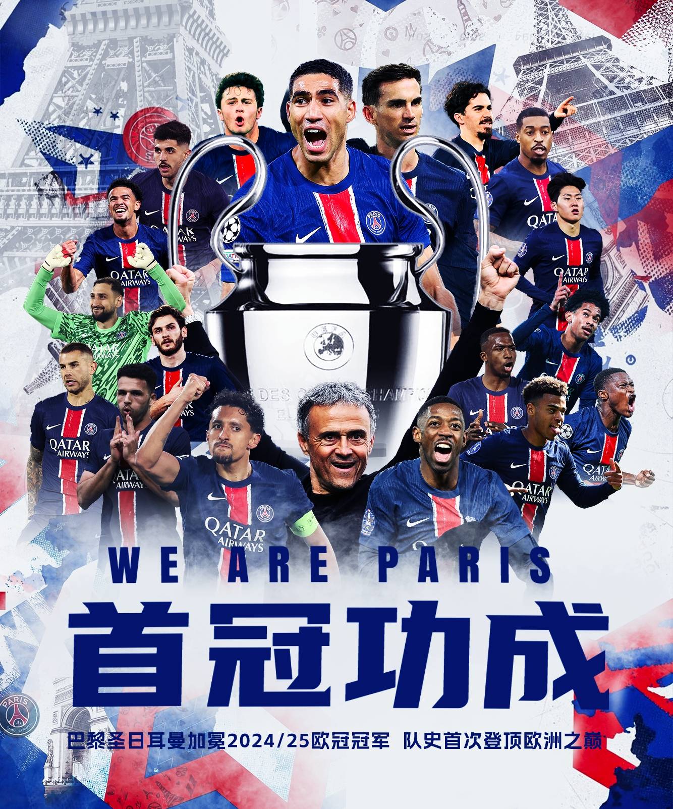 关于欧联赛程吃紧，比利亚雷亚尔赛后主帅复盘，更衣室稳定，年轻球员得到机会的信息