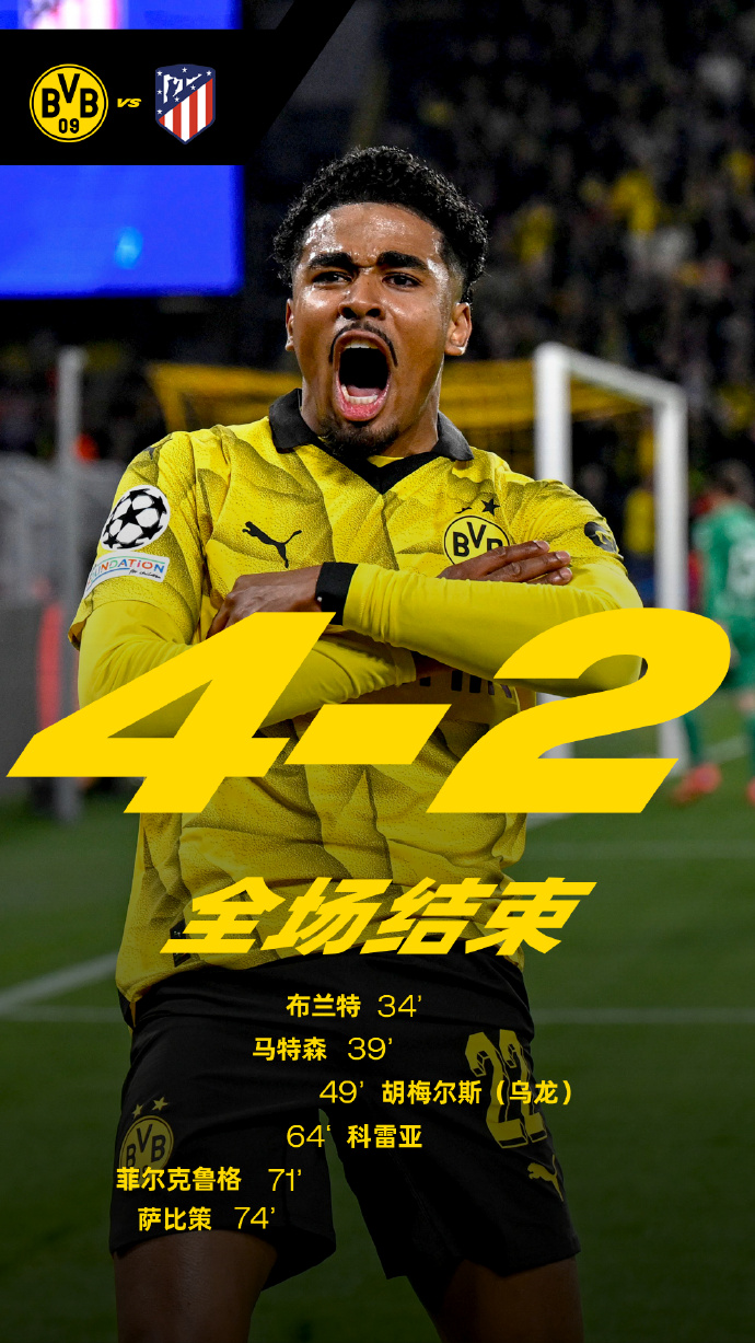 包含德甲倒计时；斯图加特今晨临场应变；细节引发关注；底气十足；纪律约束更严格的词条